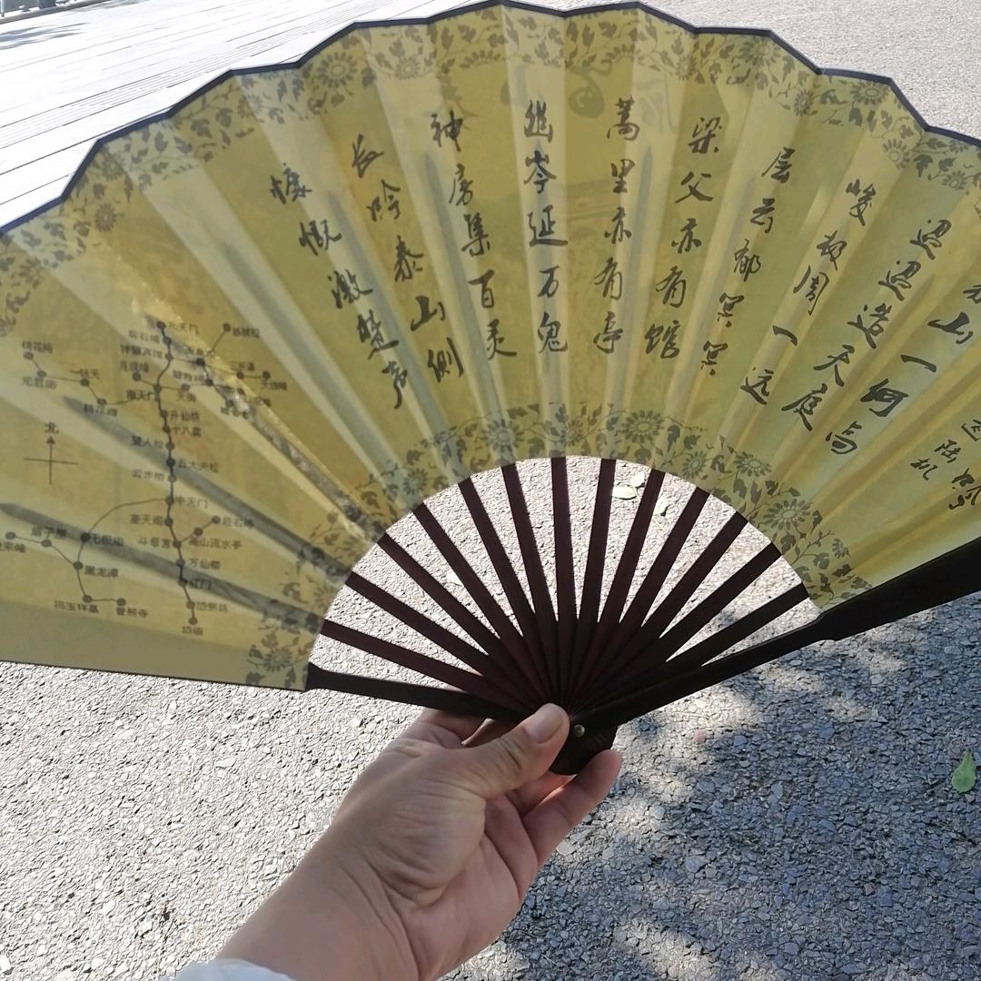 广结善缘