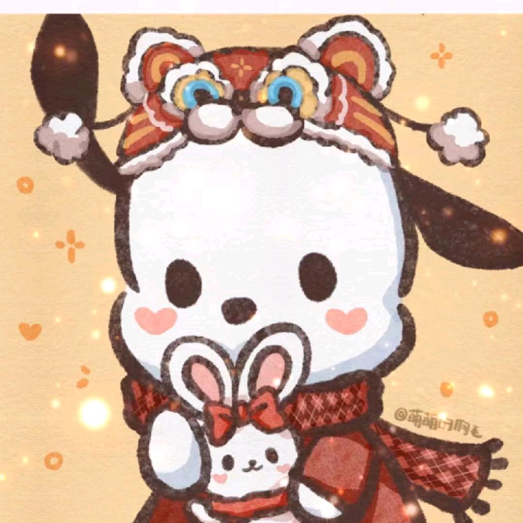 顺其