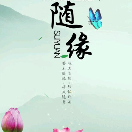 洪缘李遇