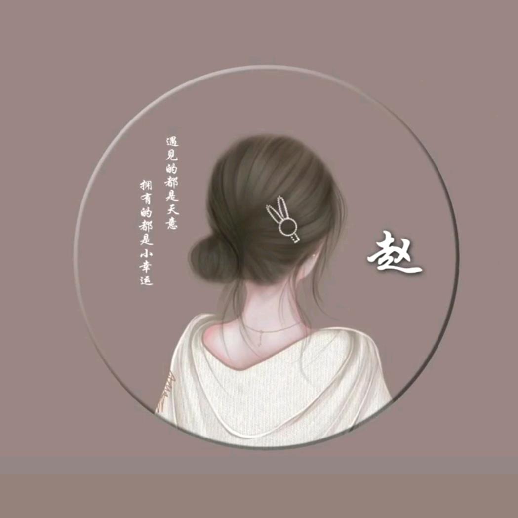 且行且珍惜💐