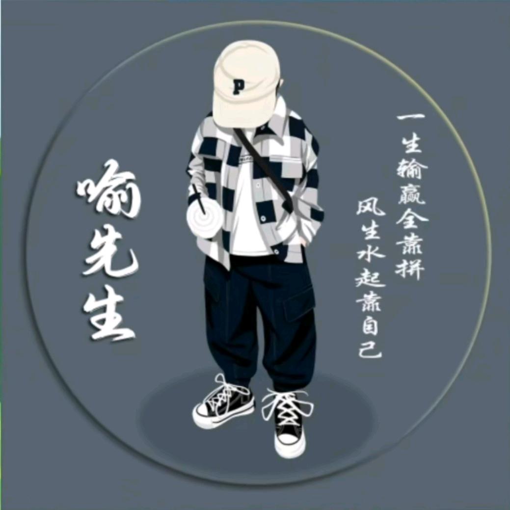 @山野村夫@