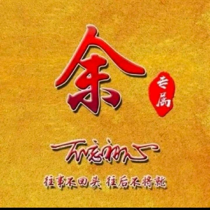 中国哥
