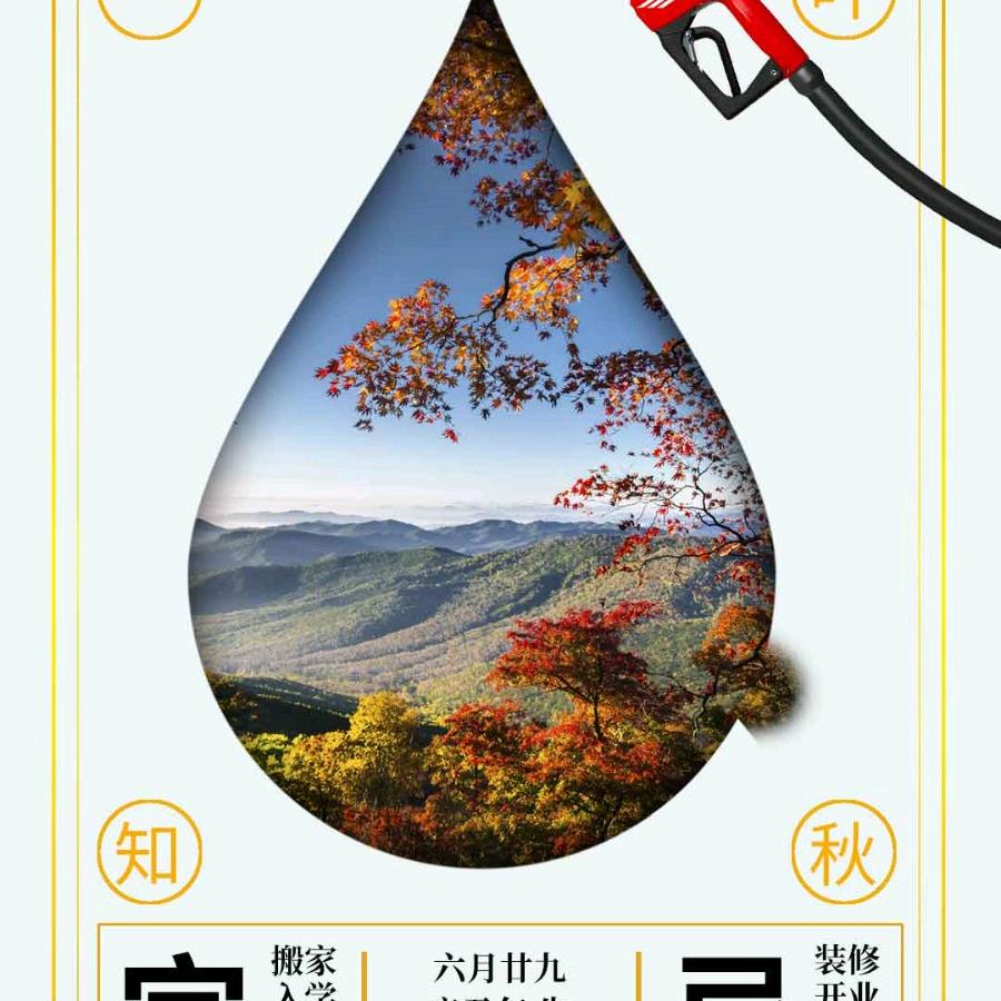 王者