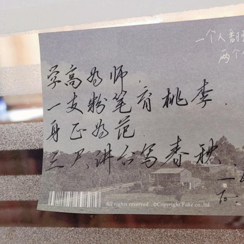 时尚绝缘体