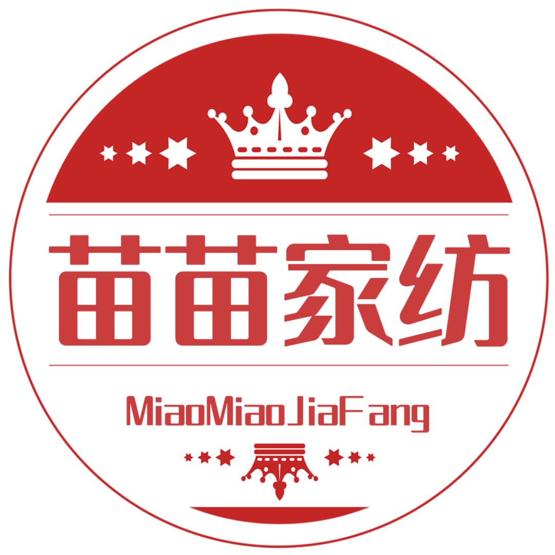苗苗家纺店