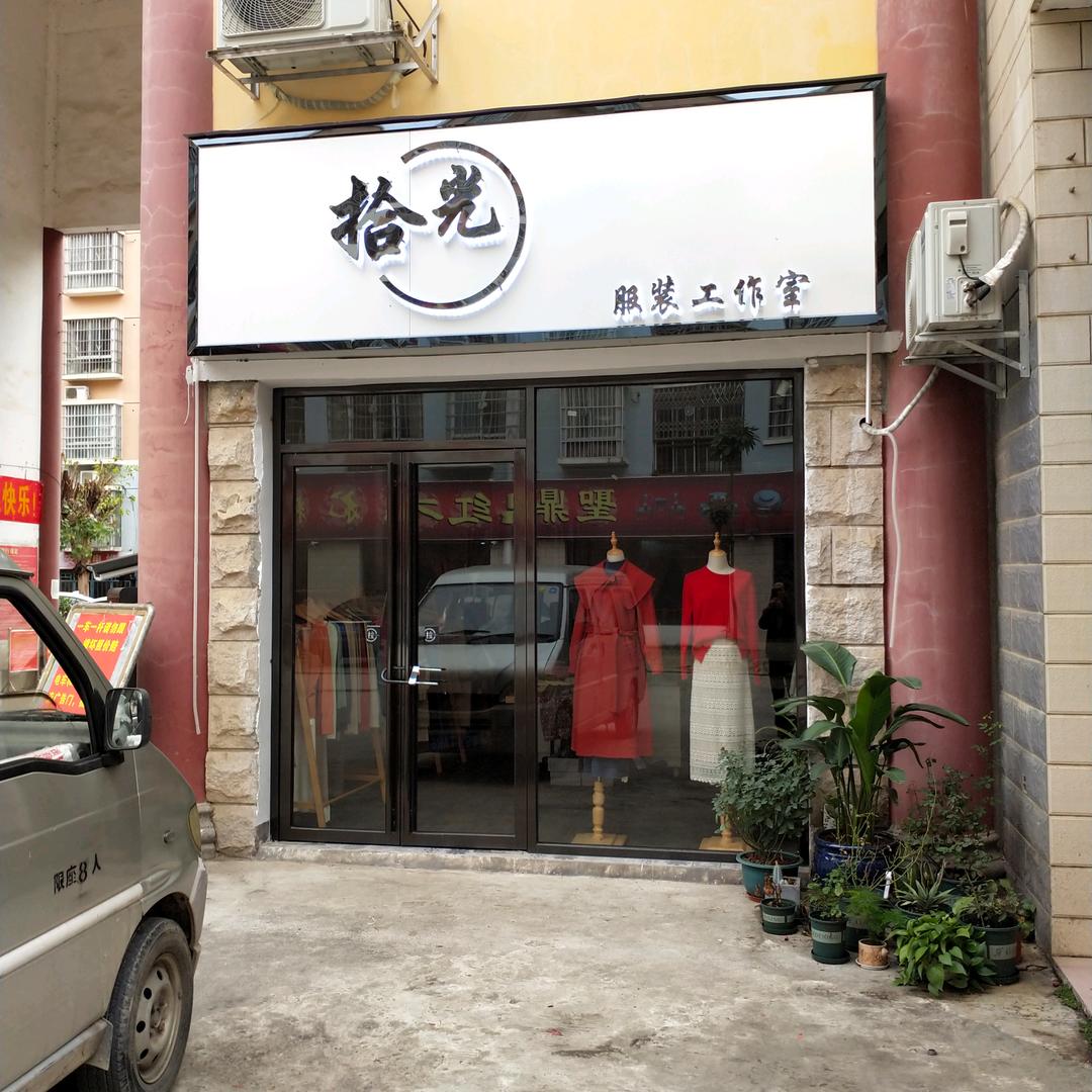 有你更精彩