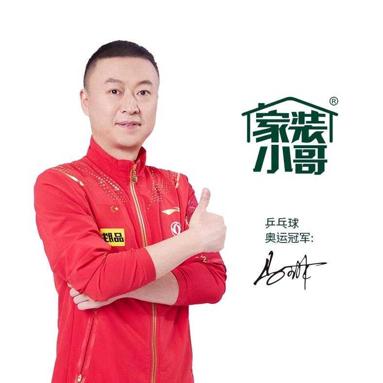 家装小哥塑钢泥