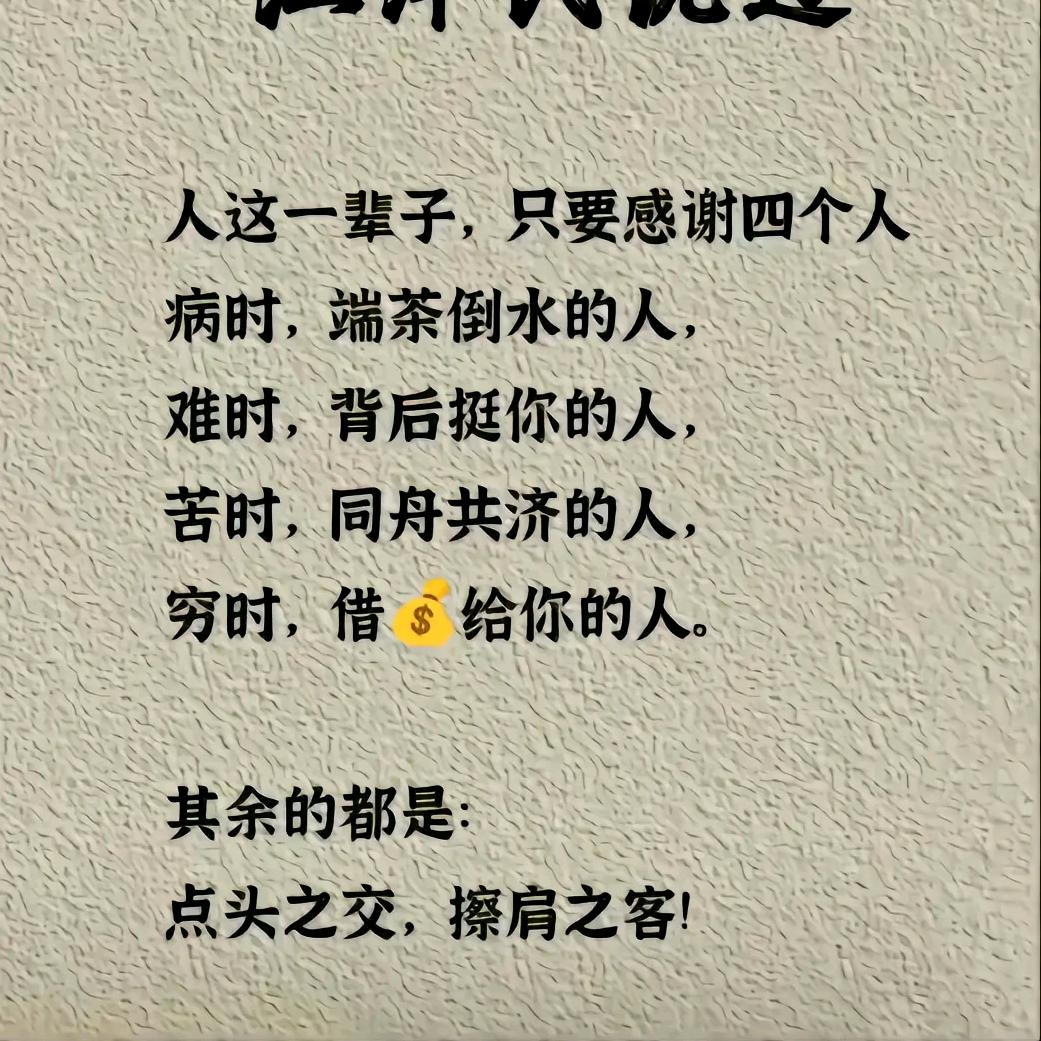 无所畏惧