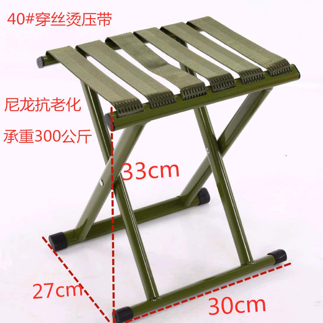 晓斌马扎