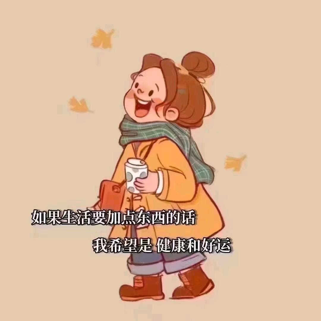 🌈风轻云淡😘