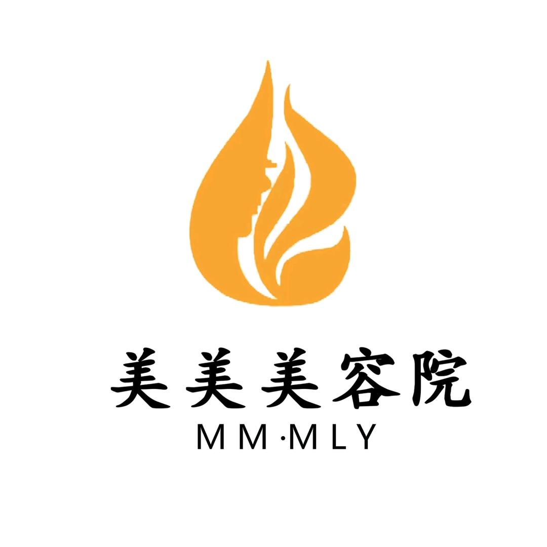 美美·美容