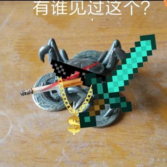 陌随呀！