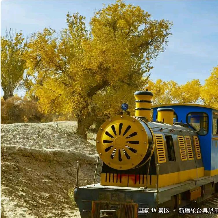 轮台故事汇