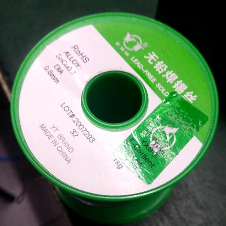 发式
