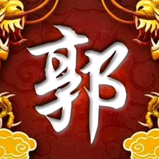 东仔戳破天