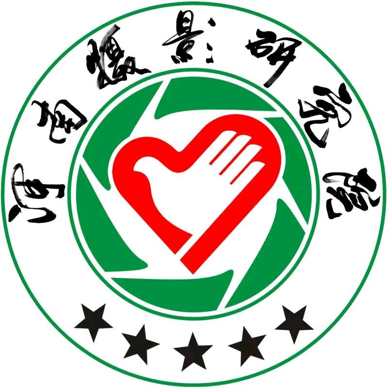 鑫豫摄影研究院