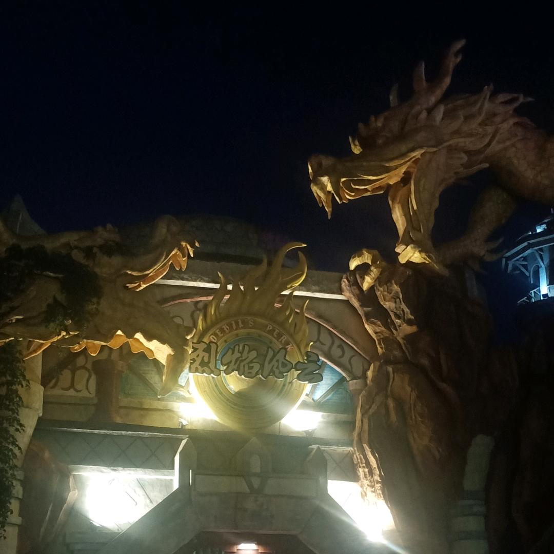 爱梦随心