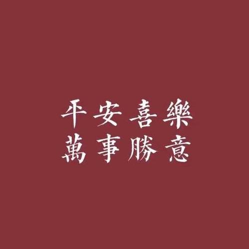专业