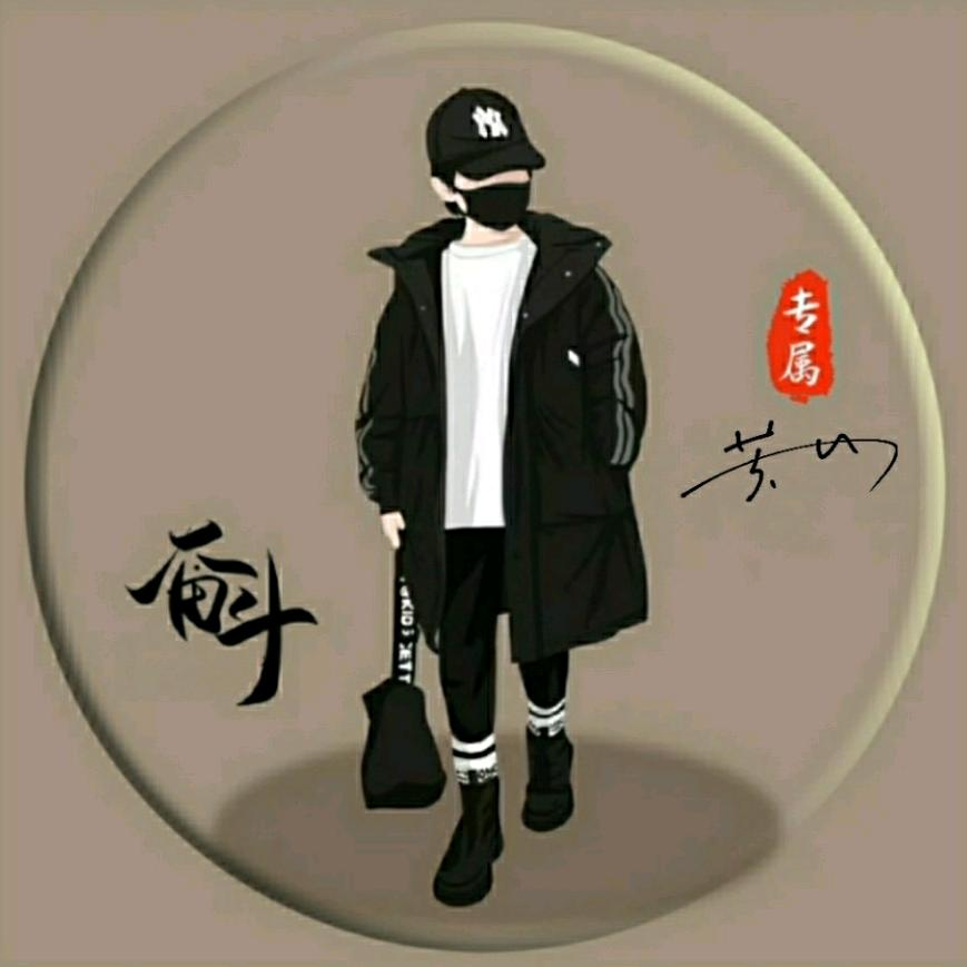 二公子