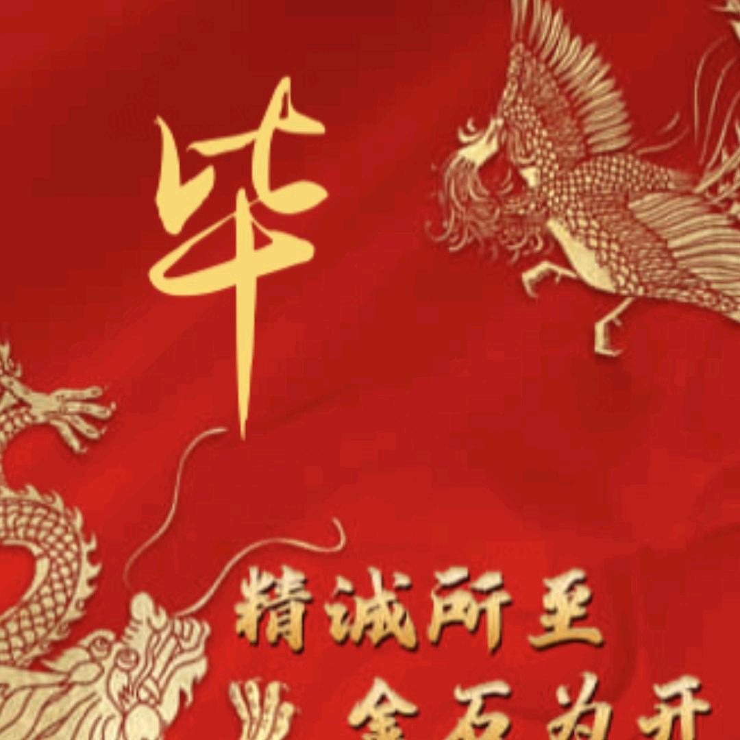 就在一瞬间