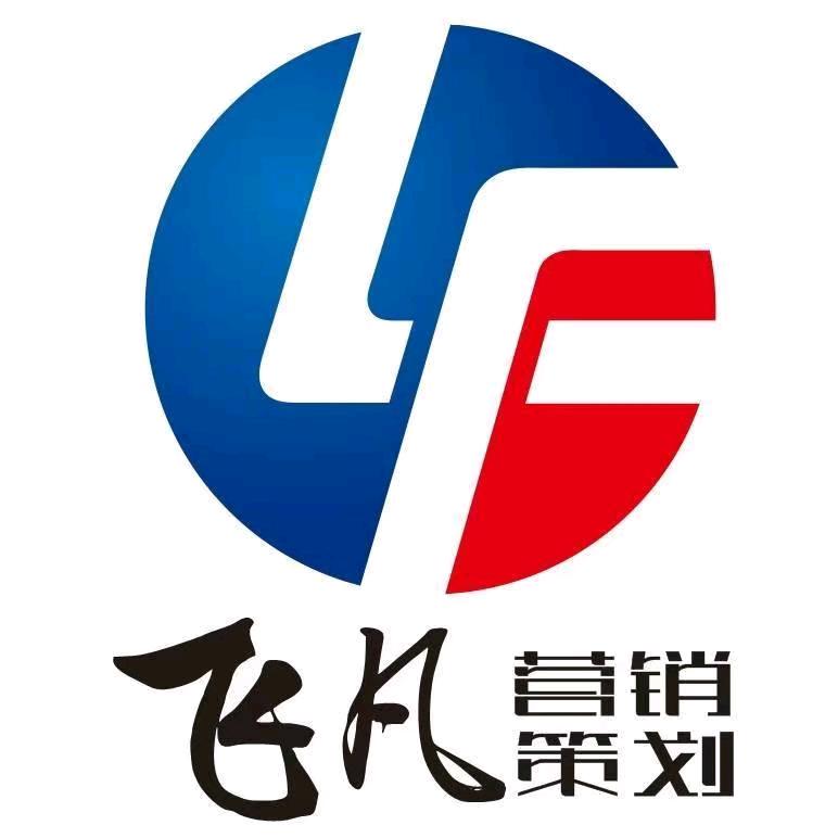 河南飞凡商业咨询管理策划机构