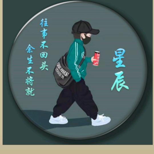 古城区姬星辰意面小吃炸串