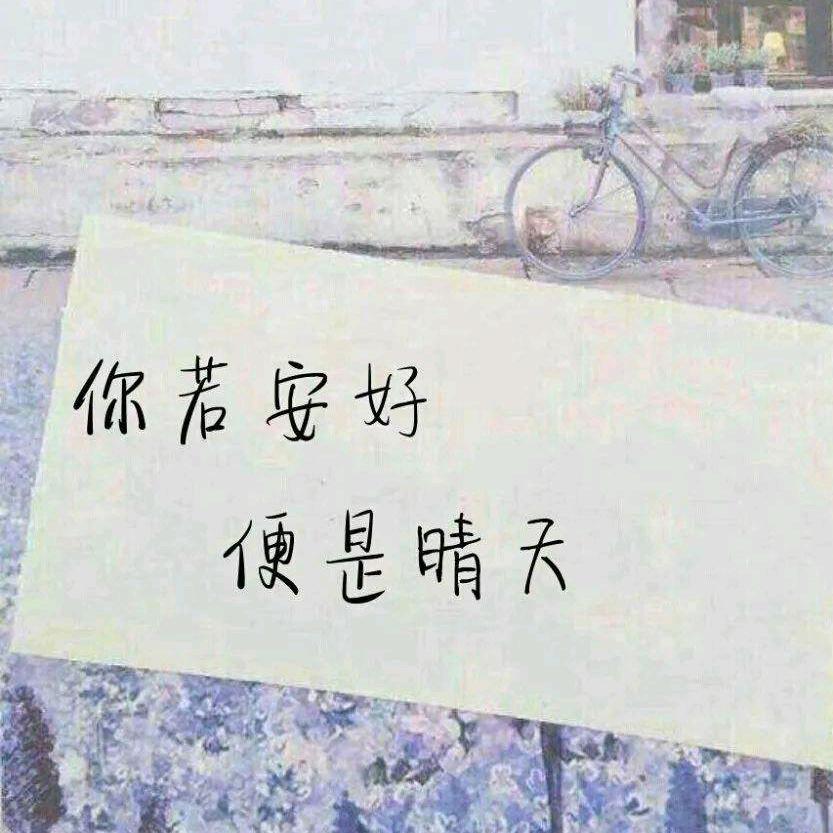 ～时光为何不待我如初