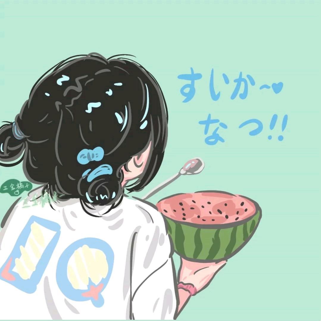 怡.