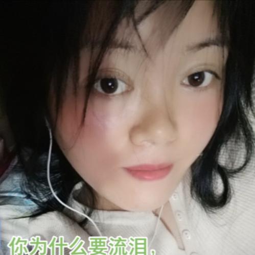张三妮