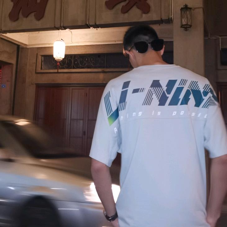 林思阳
