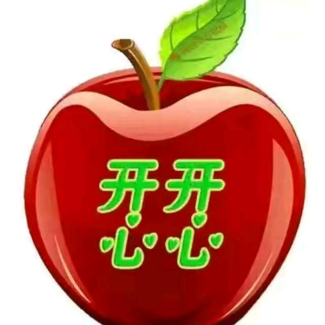 平平安安
