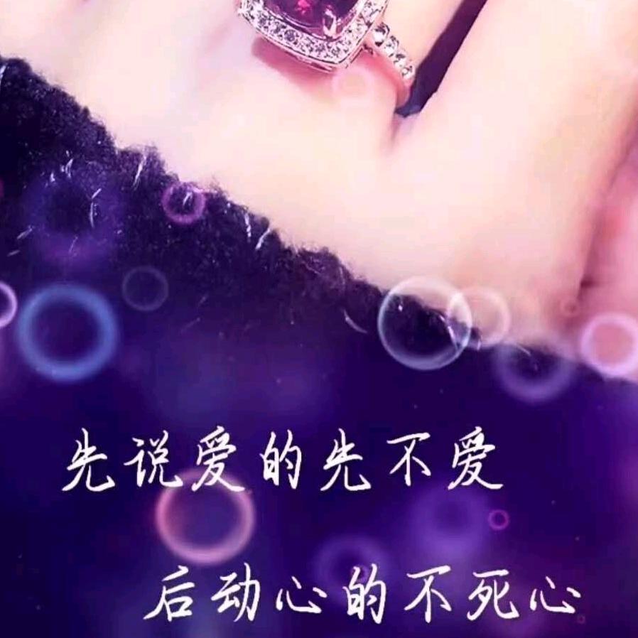 💞追💞 梦💞 前💞 行💞