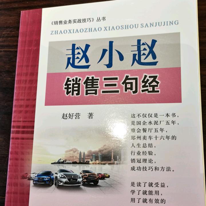 河南好运企业营销策划有限公司