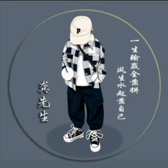 🌊老司机⚡️