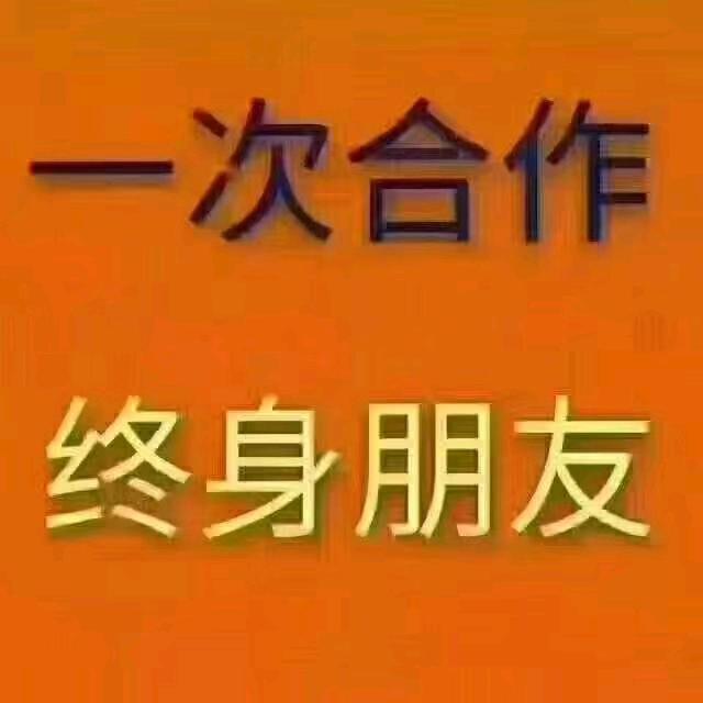 幸运冷运
