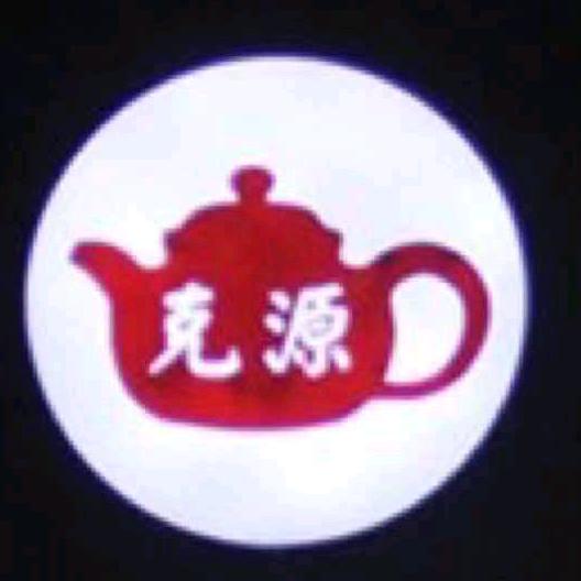 克源紫砂壶