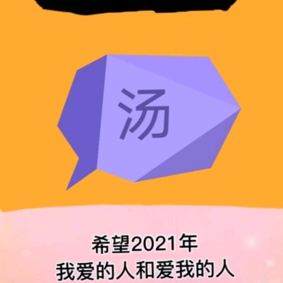 人海一滴水