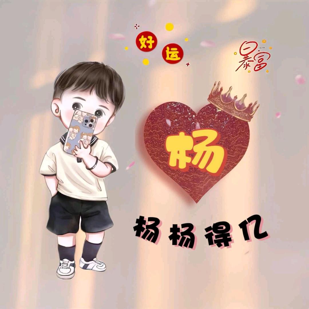幸运星⭐