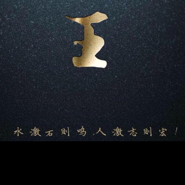 水墨兰亭