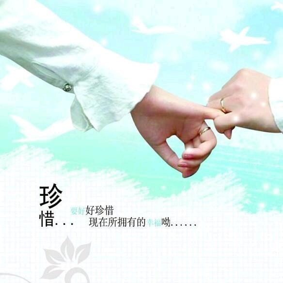 无悔