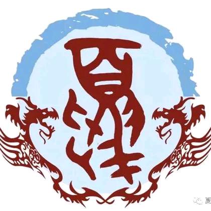 一帆风顺