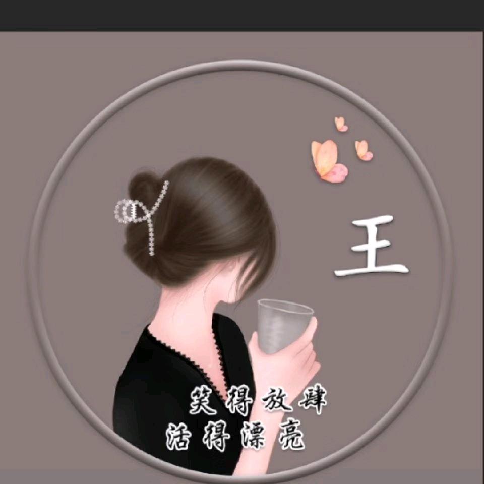 ꕥ᭄傻💞丫头ꦿᩚ࿐