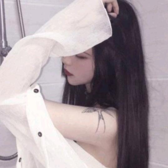 单身二妹