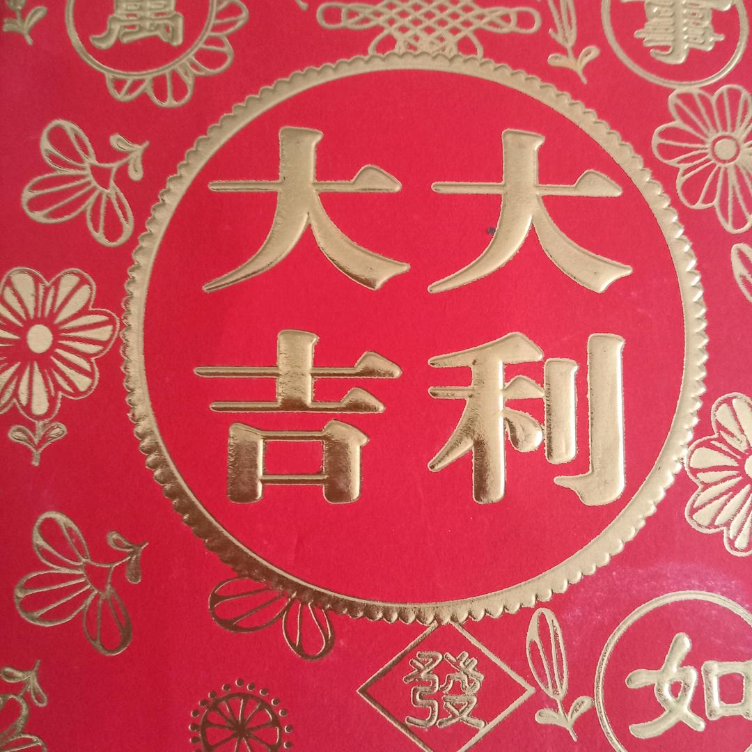 @少攀