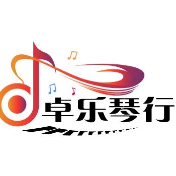 灌云卓乐钢琴艺术培训中心
