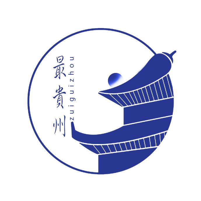 最丨贵州