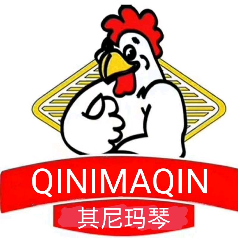和田市其尼玛琴餐厅第一分店