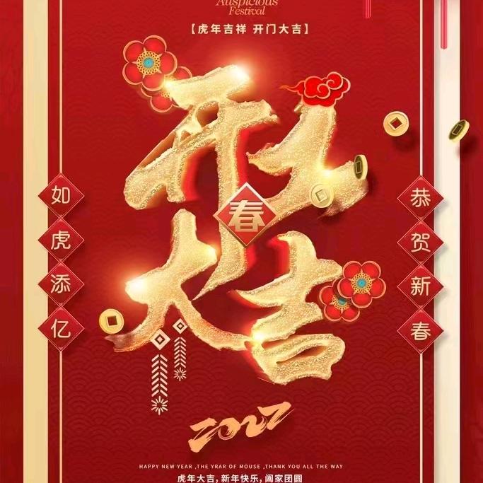 红太阳图文快印