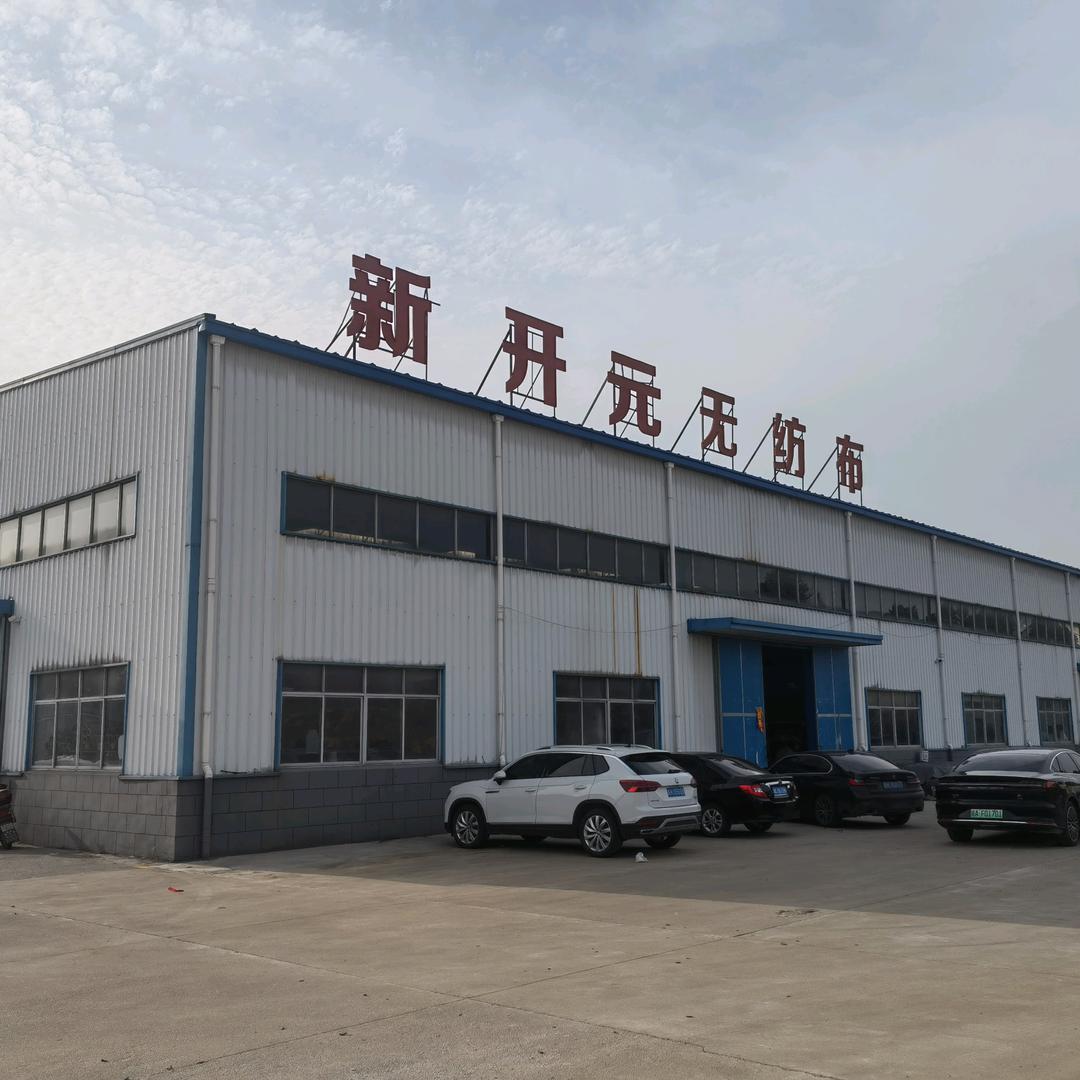 新开元无纺布包装