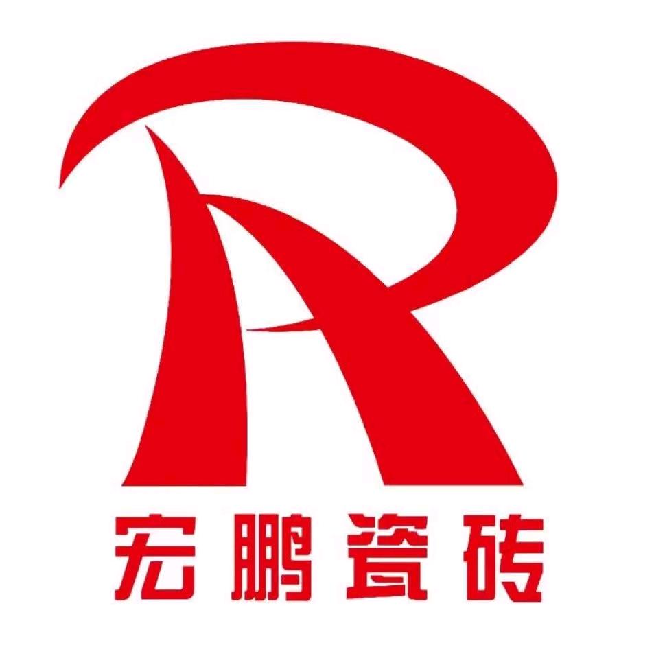 宏鹏瓷砖建材批发站（朗科瓷砖）